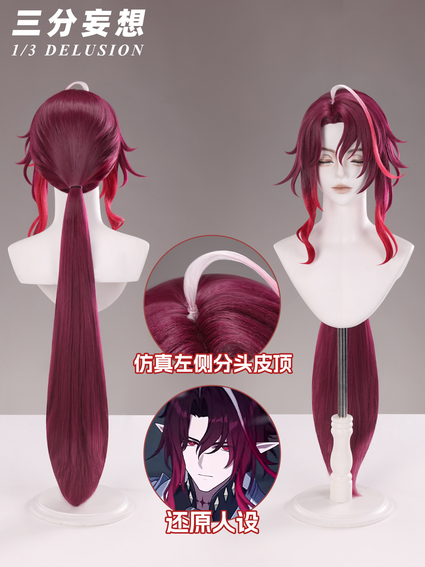 Peluca para cosplay de Noy, pe - Anime Cosplay Wig Heat Resistant reseña y precio